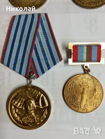 Лот военни медали, снимка 3 - Колекции - 56677187