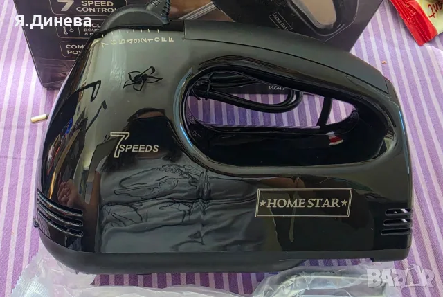 Ръчен миксер Home Star 250w, снимка 3 - Миксери - 56717468