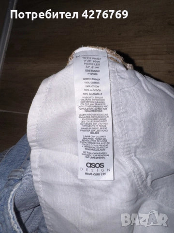 ASOS светло сини дънки (широки), снимка 7 - Дънки - 56682770