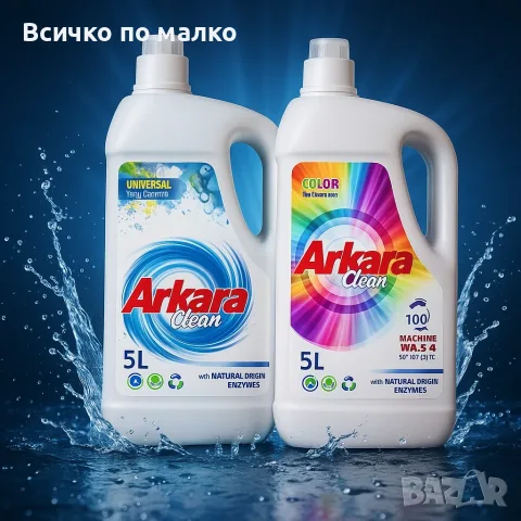 Перилен препарат