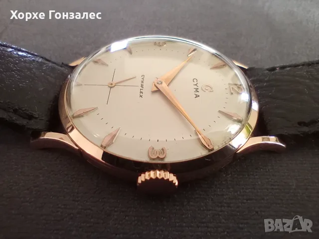 Cyma Cymaflex 18k, 36,5mm, снимка 4 - Мъжки - 56727800