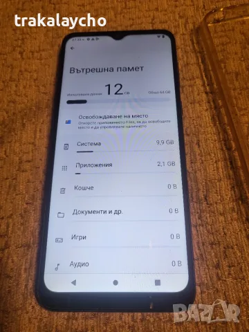 Motorola E13, 2GB/64GB, снимка 2 - Motorola - 56732066