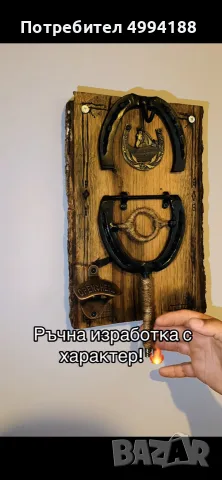 ПОДАРЪЧНИ СУВЕНИРИ!