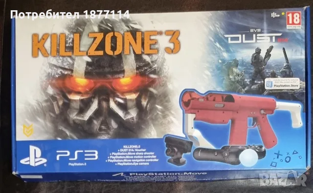 PlayStation 3 Killzone 3 Move Sharp Shooter Bundle