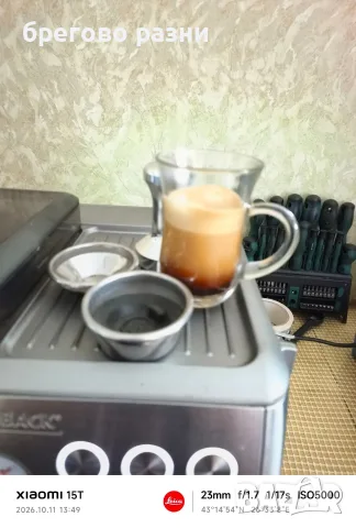 Gastroback Advanched Pro , снимка 2 - Кафемашини - 56656665