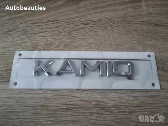 сребрист надпис Skoda Kamiq