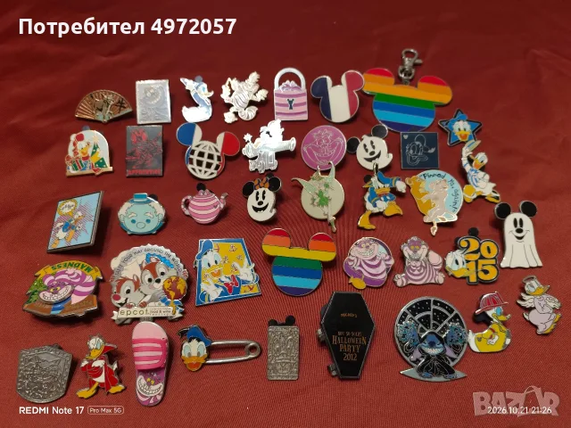 Значки на wow disney.