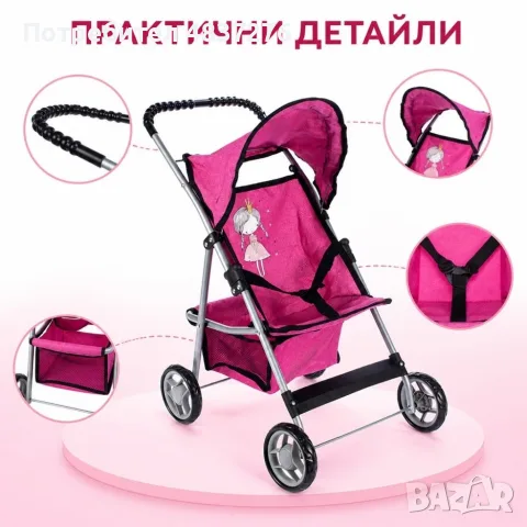 Детска количка за кукли, снимка 5 - Кукли - 56635830