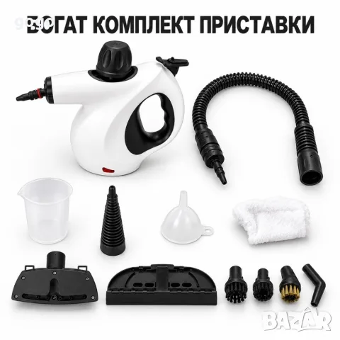 ръчна парочистачка , снимка 4 - Парочистачки и Водоструйки - 56570339