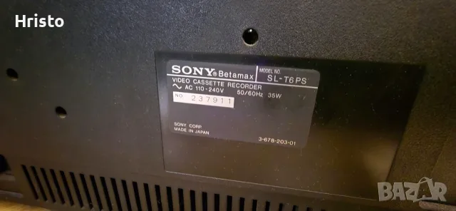 Sony Betamax SL-T6PS, снимка 2 - Плейъри, домашно кино, прожектори - 56687183