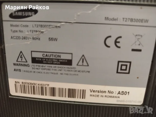Samsung 27 инча full hd, снимка 2 - Телевизори - 56744665