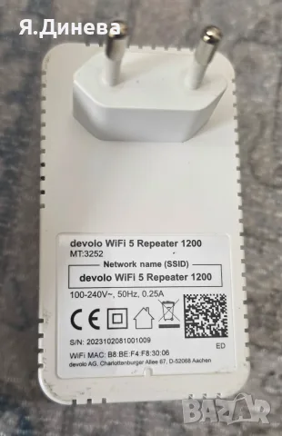 Комплект от 2 Powerline адаптор Devolo Magic 2 WiFi, снимка 7 - Мрежови адаптери - 56681807