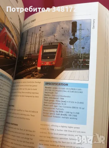 Справочник на влаковете / Jane's Train Recognition Guide, снимка 6 - Енциклопедии, справочници - 56715989