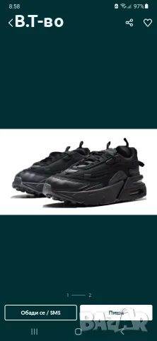 Nike furyosa черни, снимка 5 - Кецове - 56635395