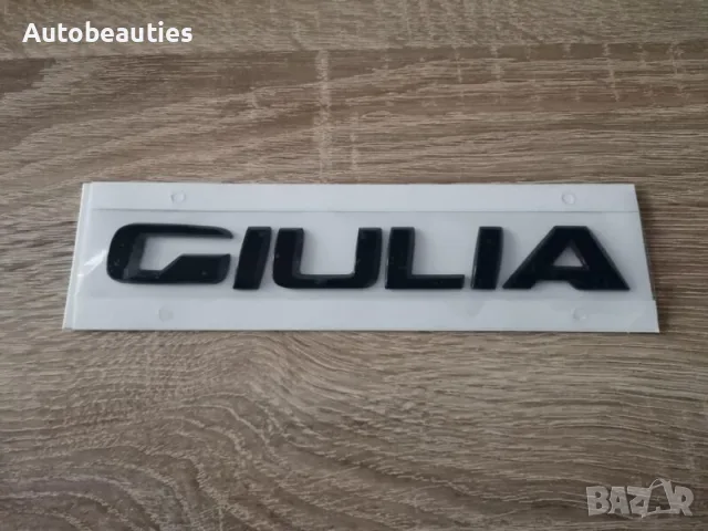 черен надпис Alfa Romeo Giulia