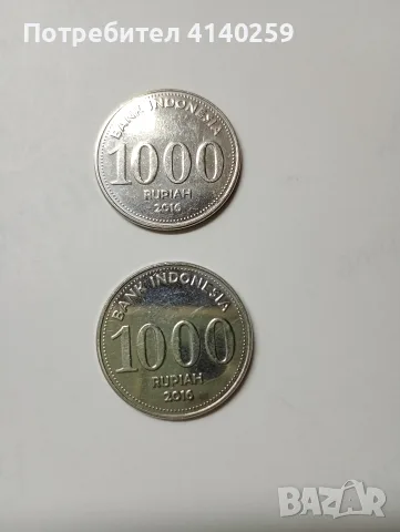 ИНДОНЕЗИЯ МОНЕТИ 1000 РУПИИ , снимка 3 - Нумизматика и бонистика - 56645172