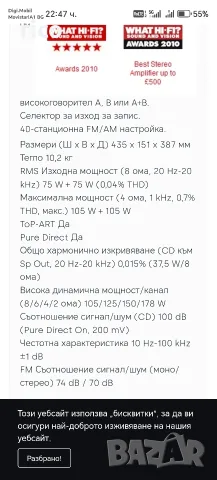 Yamaha rs 500 стерео усилвател, снимка 5 - Ресийвъри, усилватели, смесителни пултове - 56587010