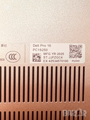 DELL 16 PRO Core Ultra 5 235U 16GB , снимка 2 - Лаптопи за дома - 56721488