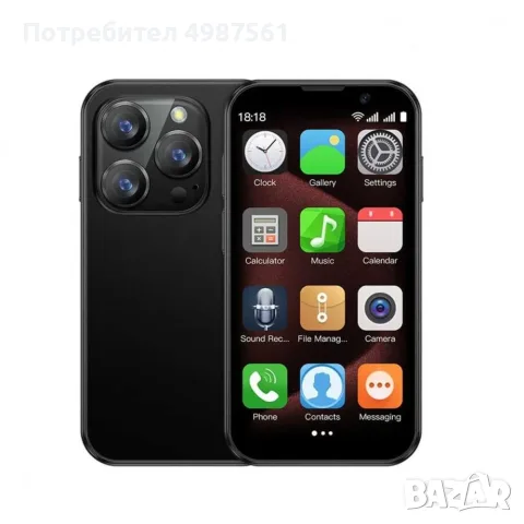 Мини смартфон 3 инча Android, 2GB/16GB, Wi-Fi, Bluetooth - нов