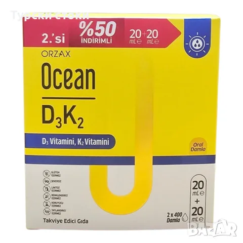 Ocean D3K2 Витамин D3 и Витамин K2 – 2 x 20 мл