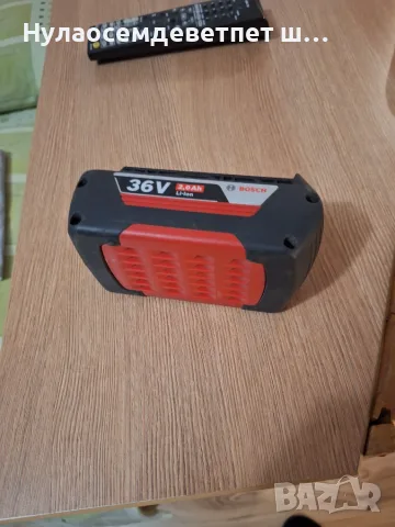 Bosch 36V 2Ah батерия оригинална