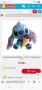 Stitch комплект играчки, снимка 2