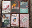 Книги книги 000, снимка 1