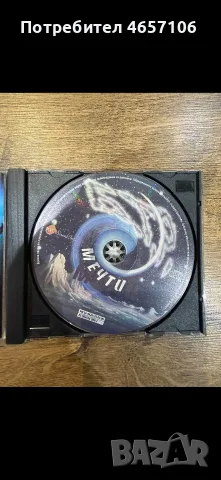 Оригинален диск Б.Т.Р, снимка 2 - CD дискове - 56705588