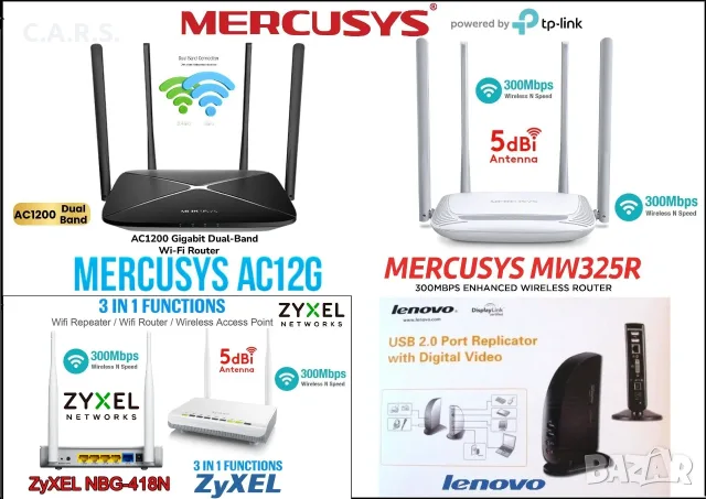 Wi-Fi Рутери Mercusys, ZyXEL и Lenovo