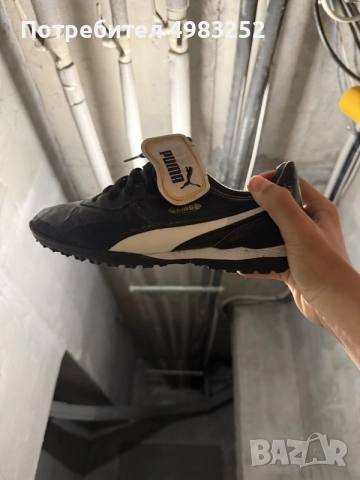Стоножки puma king 