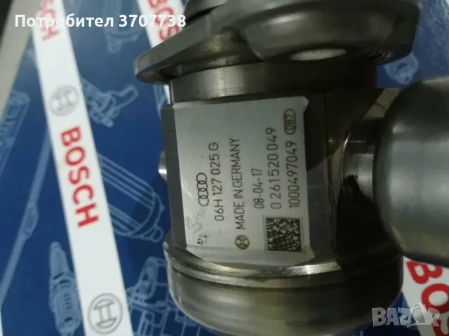 Продавам помпа за висако налягане закупена по погрешка