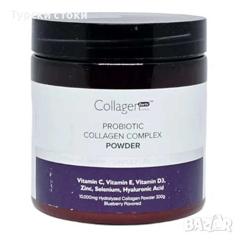 Collagen Forte – Пробиотик с колаген на прах 300 г