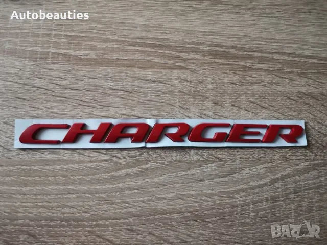 червен надпис Dodge Charger нов стил, снимка 1 - Аксесоари и консумативи - 56581098