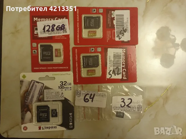 Карта памет 16, 32, 64, 128, 256 GB, четец на карти