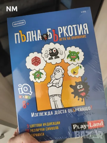 ЧИСТО НОВИ игри