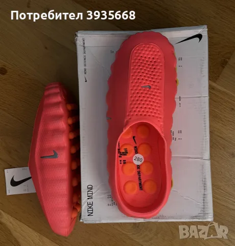 Обувки Nike Mind 001
