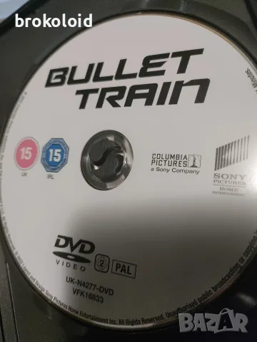 bullet train с брад пит - български субтитри , снимка 4 - DVD филми - 56746661