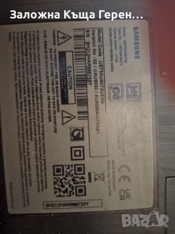 Samsung UE75UE75AU9072UXXH, снимка 5 - Телевизори - 56608813