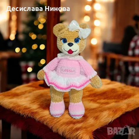 Голяма, плетена мецанка-40см, снимка 5 - Плюшени играчки - 56623659