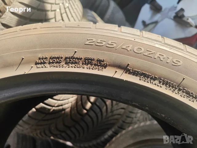 2бр.летни гуми 255/40/19 Hankook, снимка 7 - Гуми и джанти - 56626831