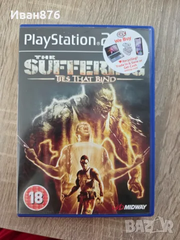 The Suffering 2 PS2 / Playstation 2 / Horror