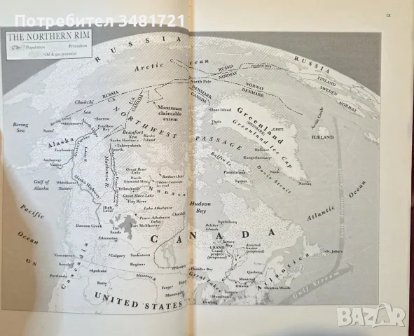 The New North. The World in 2050, снимка 3 - История, политика и общество - 56715680