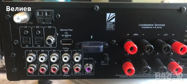Усилвател Cambridge AXR 100, снимка 3 - Ресийвъри, усилватели, смесителни пултове - 56633518