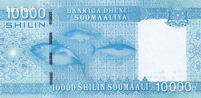 ⭐ Сомалия 2010 10000 шилинга UNC нова ⭐, снимка 3 - Нумизматика и бонистика - 56733455