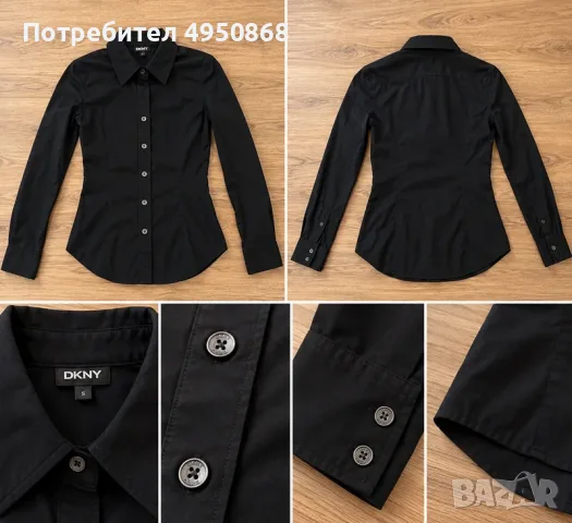 Елегантна, дамска риза на DKNY (Donna Karan New York) в класически черен цвят. �