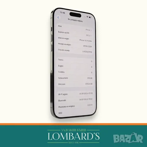 iPhone 16 Pro Max 256GB 95%, N: 138703, снимка 2 - Apple iPhone - 56582607