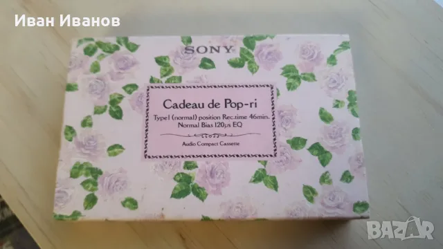 SONY Cadeau De Pop-Ri рядка японска аудиокасета