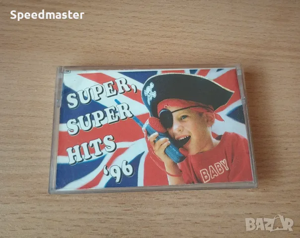 Super , Super Hits 96
