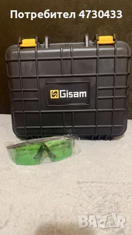 Лазерен нивелир Gisam