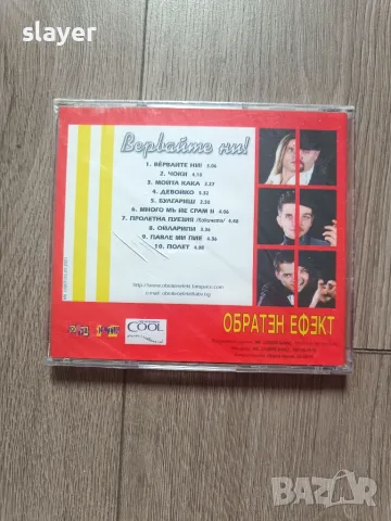 Нов оригинален диск Обратен ефект, снимка 2 - CD дискове - 56683932